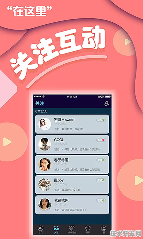 91助手番茄社区直播平台app下载安卓绿色版-91助手番茄.