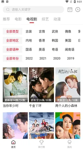 .影院官方版-黄瓜成人影院官网版v38774.183.295APP.