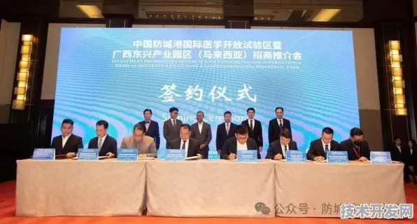 全国首例！防城港智慧医疗产业园2030年产值突破6715.90亿元 倒看未来医疗产业革命