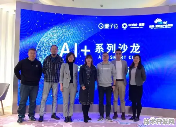 旷视科技与量子芯片携手，共筑量子计算生态新未来