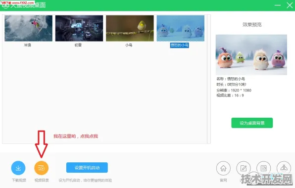 adc影院丝瓜视频正式版-adc影院丝瓜视频标准版v2.164.