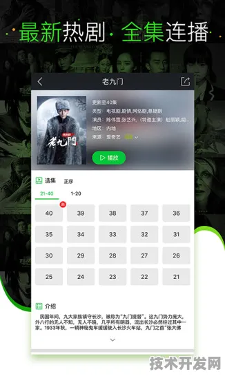 adc影院丝瓜视频正式版-adc影院丝瓜视频标准版v2.164.