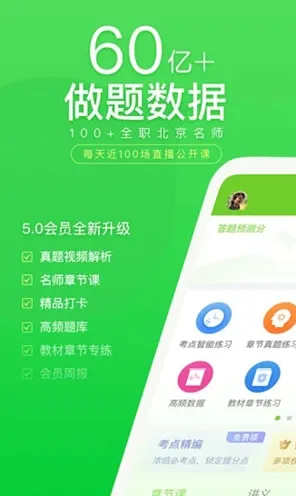 .的1000视频2025最新版v249.6294.7APP下载-绿色资源网