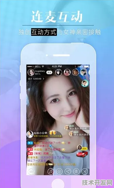 ios九尾狐app直播平台下载app免费下载-ios九尾狐app.