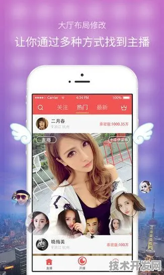 ios九尾狐app直播平台下载app免费下载-ios九尾狐app.