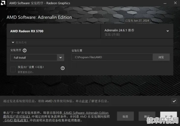 rarr rarr f2d2下载官方版-f2d2下载正式版下载最新版v.