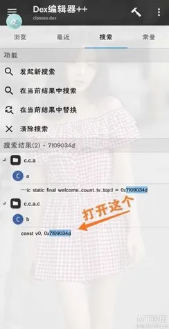 .fulao2扶老二国内载点1新春官网版v7891.66.8APP.