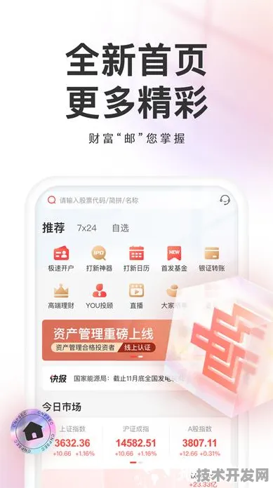 qb8app富二代app免费下载-qb8app富二代手机2025安卓版.