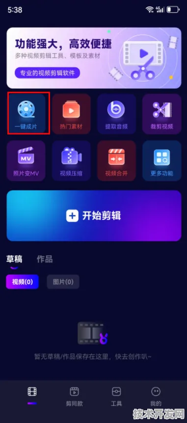 .版小猪视频网页标准版v92.467.72APP下载-绿色资源网