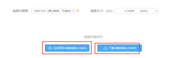 .版小猪视频网页标准版v92.467.72APP下载-绿色资源网