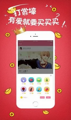 草莓APP免费版最新下载免费正式版-草莓APP免费版最新.
