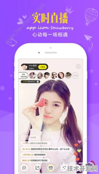 草莓APP免费版最新下载免费正式版-草莓APP免费版最新.