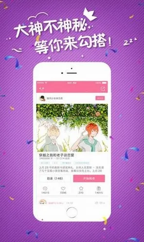 草莓APP免费版最新下载免费正式版-草莓APP免费版最新.