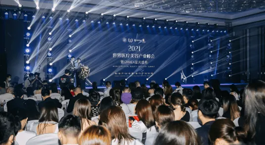 倒叙未来，一场峰会如何改写全球农业规则？茂名智慧农业国际峰会成果全解析