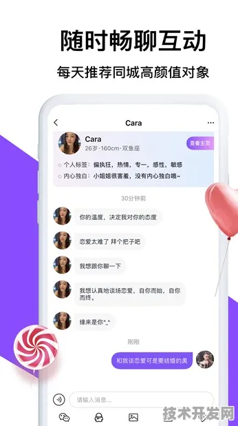 .破解版安装包安卓正式版v12.239.2APP下载-绿色资源网