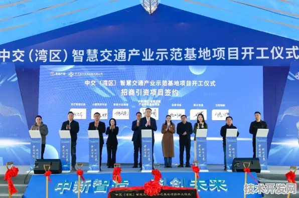 澳门智慧交通产业园破土动工，全国首个示范基地预计2028年产值突破6600.7亿