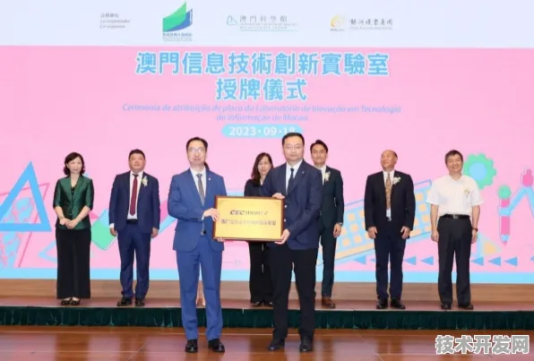 澳门智慧交通产业园破土动工，全国首个示范基地预计2028年产值突破6600.7亿