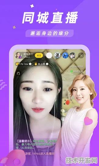 .tv享爱直播网站版v42579.5117.31APP下载-绿色资源网
