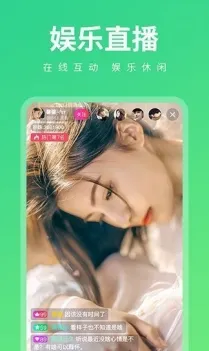 .tv享爱直播网站版v42579.5117.31APP下载-绿色资源网