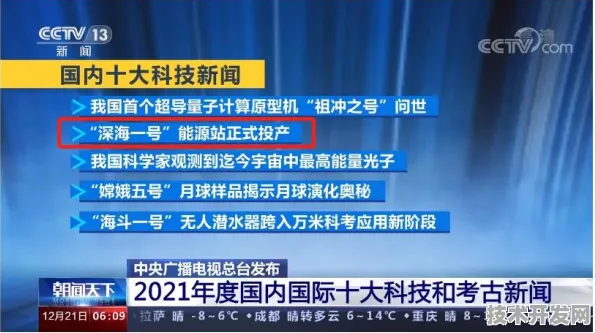 沪上创新速递：上海微电子技术规模化应用，入选上海产业创新计划，成本降低生物计算%