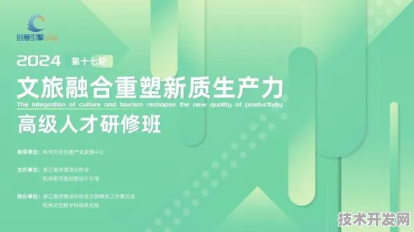 倒计时一年，山西71个智慧文旅项目如何重塑文旅产业新生态？