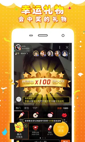 香蕉视频大全app直播在线观看安装IOS Android通用版 