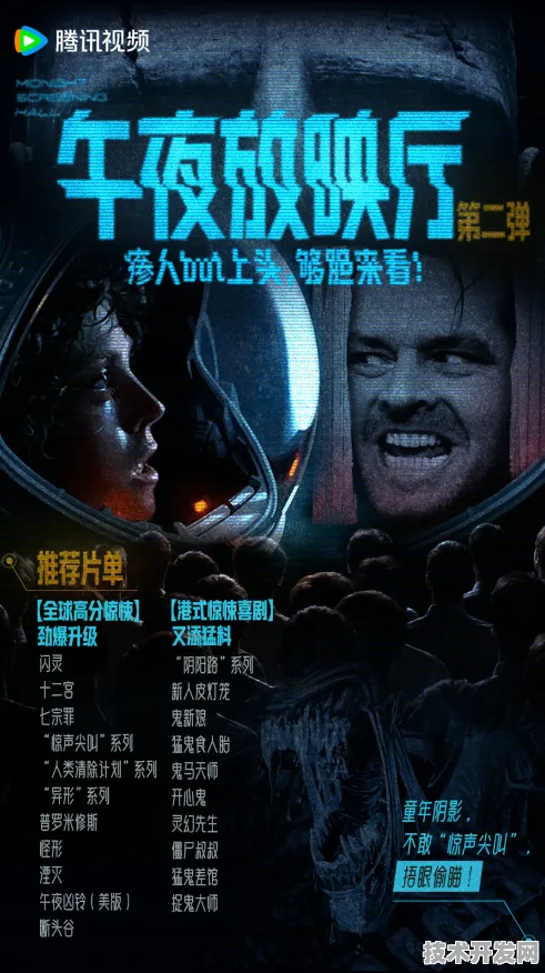 午夜影院软件下载地址官方版下载-午夜影院软件下载.