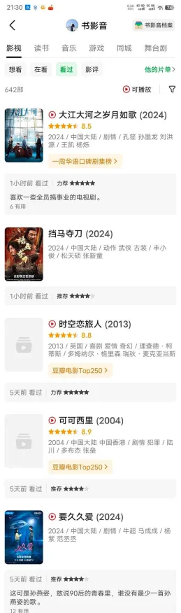 午夜影院软件下载地址官方版下载-午夜影院软件下载.