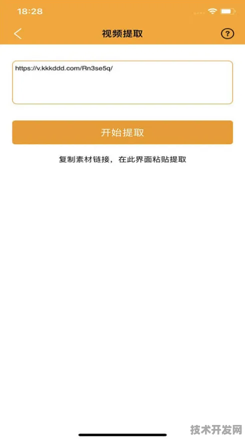 快喵人成app短视频下载苹果ios全站版-快喵人成app短.