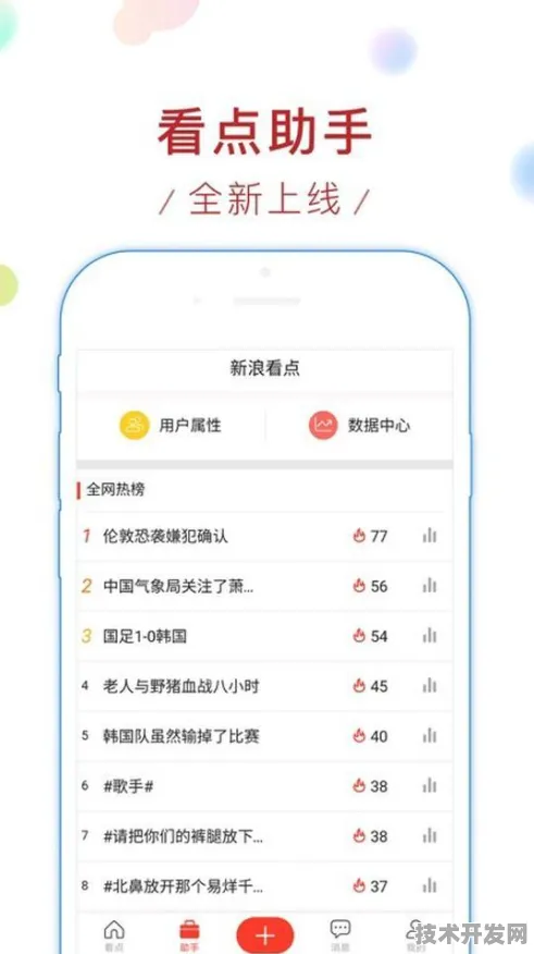 快喵人成app短视频下载苹果ios全站版-快喵人成app短.