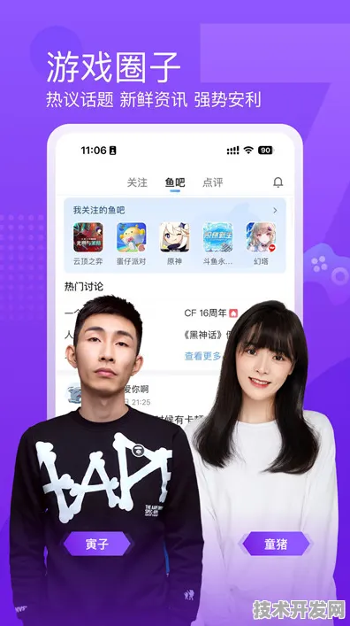8008app芭乐下载最新版下载-8008app芭乐下载2025最新.