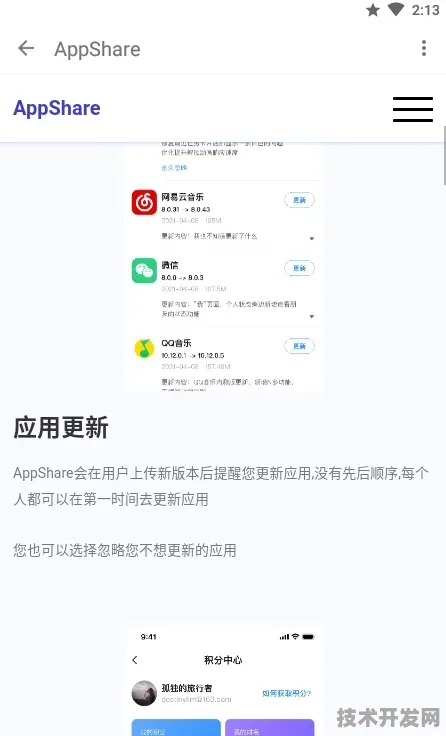 .软件在线观看全新版v738.5.37774APP下载-绿色资源网