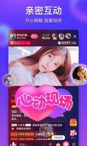 .入口官网新春官网版v2866.59142.6APP下载-绿色资源网