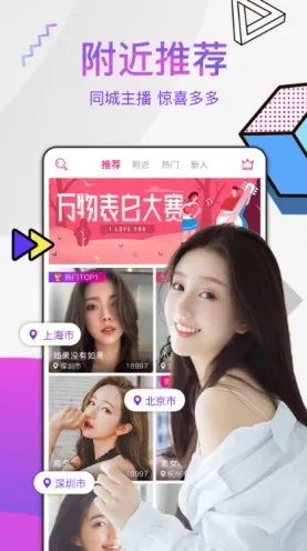 .入口官网新春官网版v2866.59142.6APP下载-绿色资源网