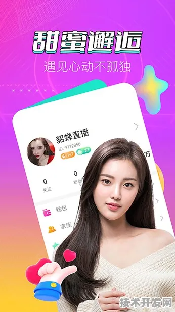 .入口官网新春官网版v2866.59142.6APP下载-绿色资源网