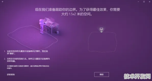 美团发布全球首款混合现实产品，性能超国际同类124.8%开启混合现实新纪元