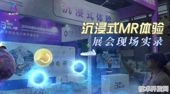 美团发布全球首款混合现实产品，性能超国际同类124.8%开启混合现实新纪元