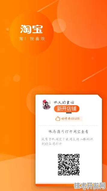 .下载-最新幸福宝网站2025最新版v4.5888.57APP下载.