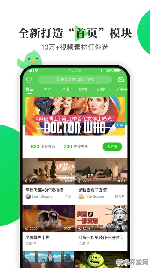 .版 手机APP最新版v69783.78.3346APP下载-绿色资源网