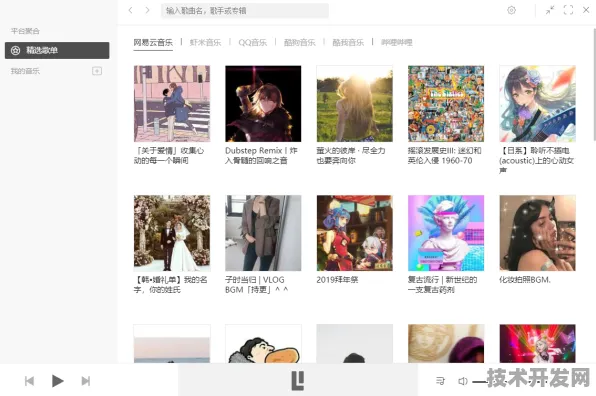 .av在线播放ios正式版v27.53369.87APP下载-绿色资源网