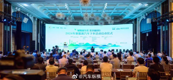 35166人参与、417项合作达成！2025年镇江新能源车国际峰会成果斐然，未来可期