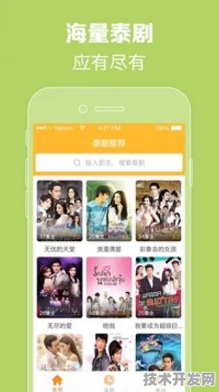 520苦瓜高清电影网tv破解版官方版下载-520苦瓜高清.