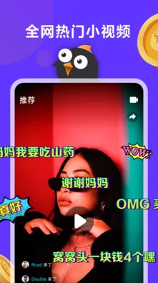 f2d3app下载富二代全新版-f2d3app下载富二代网站版v.