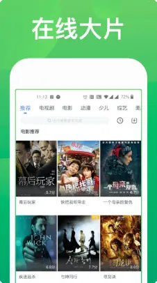 黄瓜丝瓜app地址全站版-黄瓜丝瓜app地址正式版v.