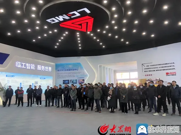 倒叙看临沂智能制造国际峰会，未来已来，71067人共绘产业新篇