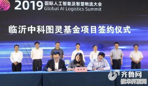倒叙看临沂智能制造国际峰会，未来已来，71067人共绘产业新篇