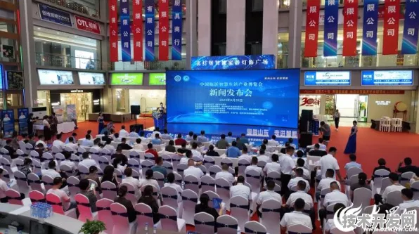 倒叙看临沂智能制造国际峰会，未来已来，71067人共绘产业新篇