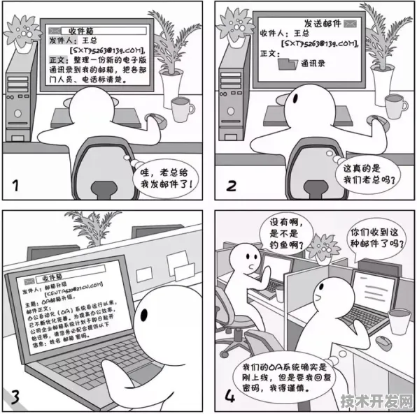 51漫画网页版最新版-51漫画网页版官网版v613.4.159APP.