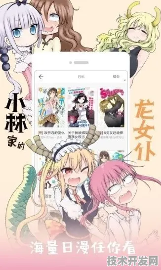 51漫画网页版最新版-51漫画网页版官网版v613.4.159APP.