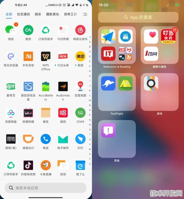 rarr rarr ios萝卜视频安卓绿色版-ios萝卜视频安卓官网版v.